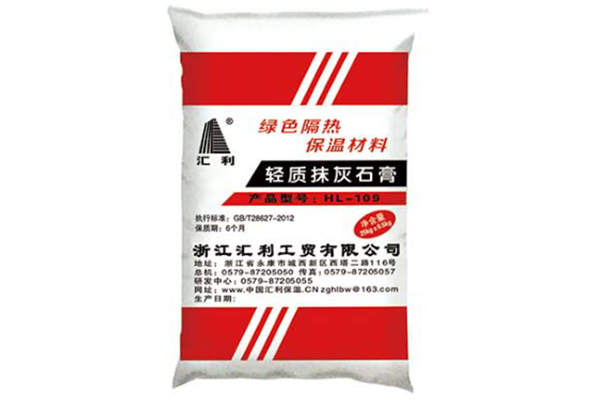 輕質抹灰石膏砂漿的施工方法包括哪些步驟？