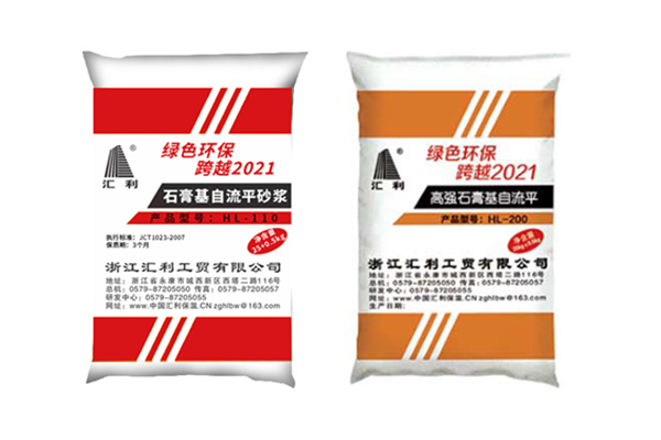 高強石膏基保溫隔聲自流平的優(yōu)勢